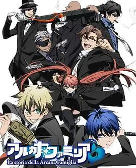 《魔力家族》：当魔法不再灵验，家庭羁绊能否重燃？一场温情奇幻之旅