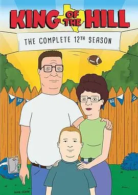 《乡巴佬希尔一家》第十二季：爆笑回归！小镇生活再掀波澜，笑到头掉！