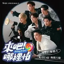 《来吧！哪里怕》：AI觉醒下的热血少年！末日废土的生存逆袭之路