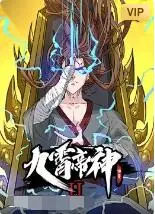 《九霄帝神 第二季》：神力觉醒，宿命之战再燃，情义纠葛更催泪！