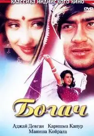 《内心计》：怪兽进化背后的阴谋！心理悬疑与科幻的终极碰撞