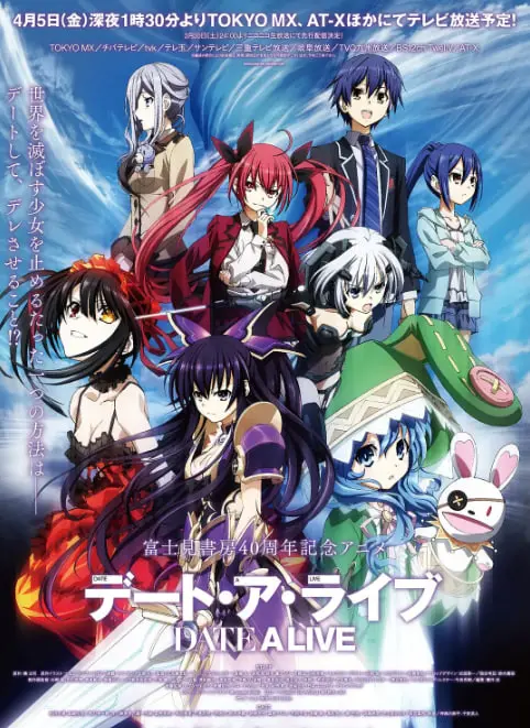 《约会大作战》：后宫番的永恒魅力？还是换汤不换药的套路？