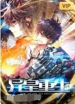 《异皇重生》：废柴逆袭？看落魄皇子如何制霸校园，重登王座！