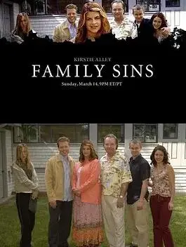 《家族罪恶2004》影评：残酷青春的真实写照，当爱成为枷锁，谁能逃脱？