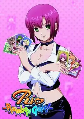 《兔女郎的诱惑》：当梦想照进现实，爱情与人生的终极抉择！