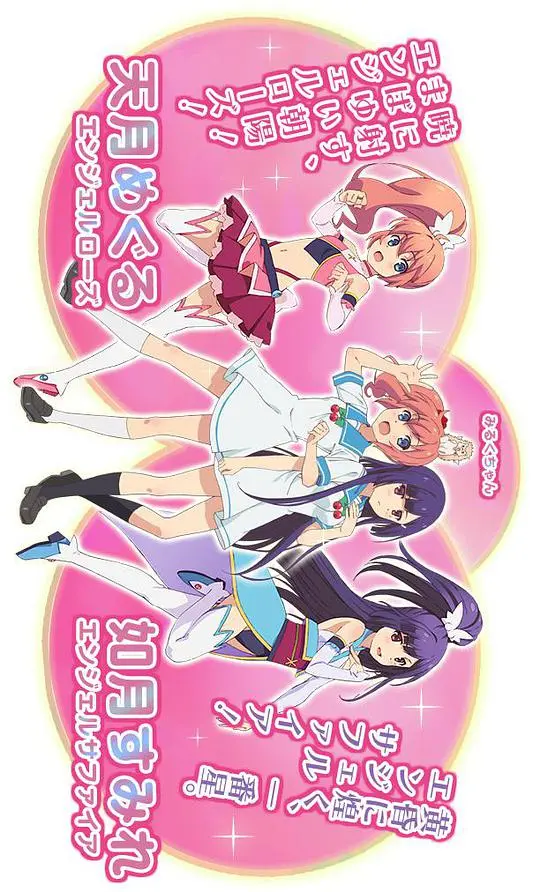 《快盗天使BREAK》：少女守护都市的华丽冒险，守护正义的变身传奇