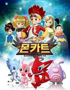 《精灵战车》：当奇幻载具遇上内心成长，一场关于勇气与友情的奇幻冒险之旅！