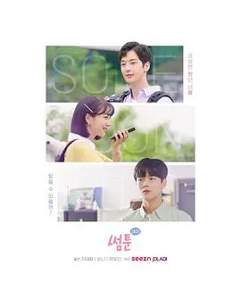 《Sometoon2020》：年度最强“脑洞”动画！悬疑、奇幻、反转，让你直呼过瘾！