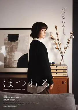 《磨损》：一部触及灵魂的伪纪录片，足球的热血与生活的破碎交织